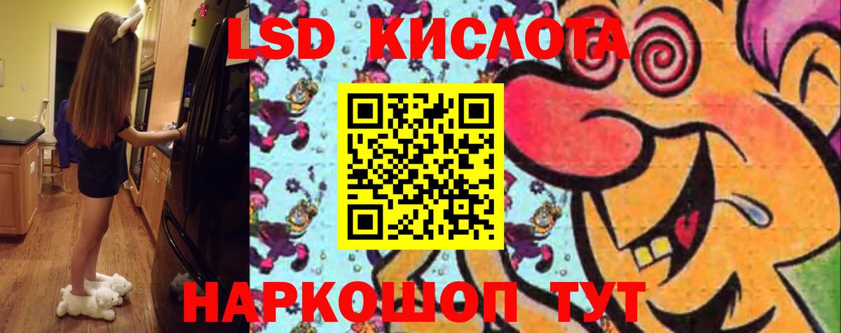 Лсд 25 экстази кислота Борзя