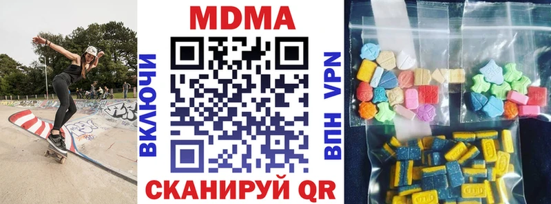 даркнет формула Борзя MDMA crystal blacksprut