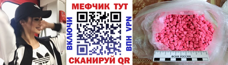 Мефедрон 4 MMC  darknet телеграм  Борзя 