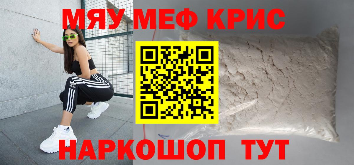 МЕФ  Борзя