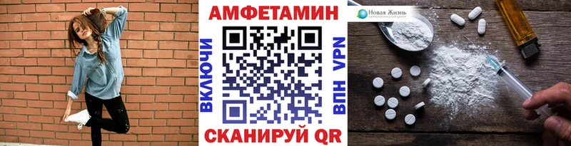 МЕТАМФЕТАМИН Декстрометамфетамин 99.9%  Борзя 
