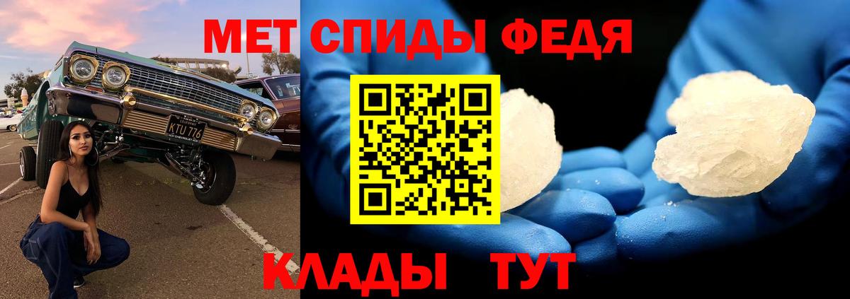 Метамфетамин кристалл  Вход с VPN  Борзя  Метамфетамин кристалл 