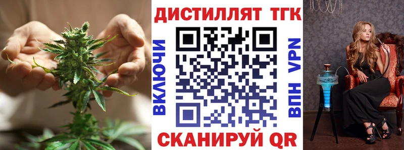 продажа наркотиков  Борзя  ТГК концентрат 