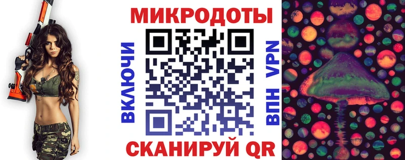 Псилоцибиновые грибы ЛСД что такое Борзя